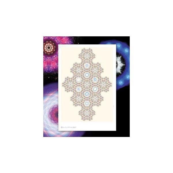 【サイズ】148×100mm【素材】紙