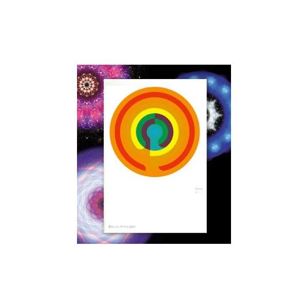 【サイズ】148×100mm【素材】紙