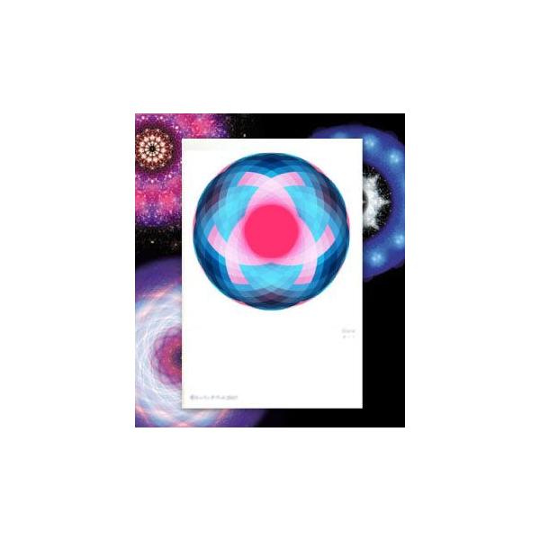 【サイズ】148×100mm【素材】紙