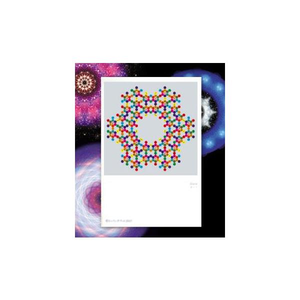 【サイズ】148×100mm【素材】紙