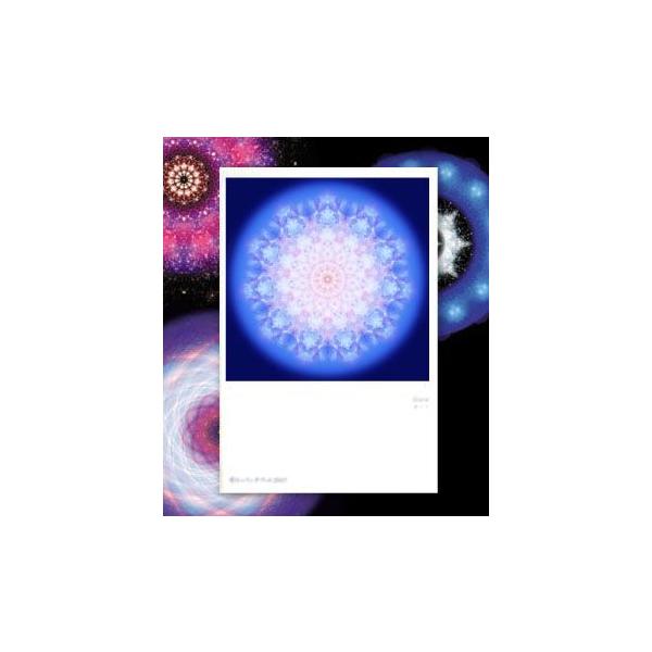 【サイズ】148×100mm【素材】紙