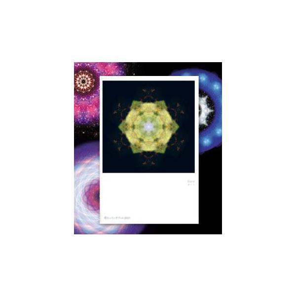 【サイズ】148×100mm【素材】紙