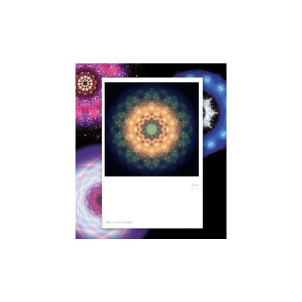 【サイズ】148×100mm【素材】紙