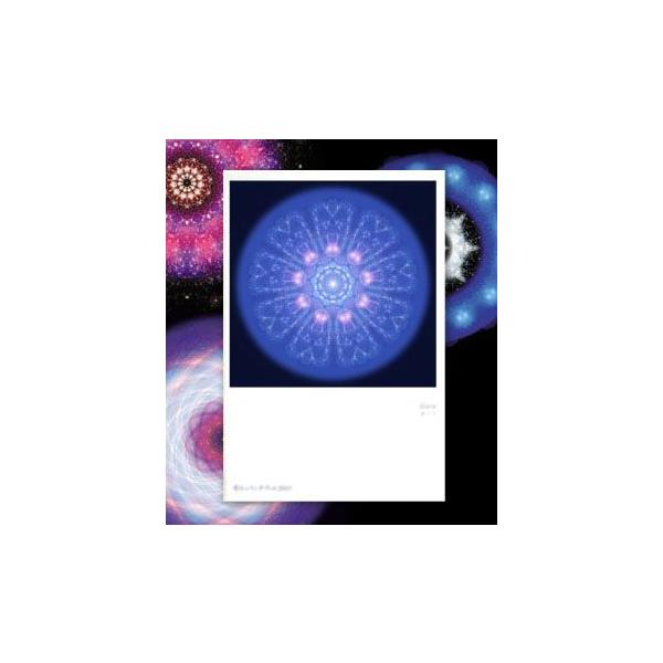 【サイズ】148×100mm【素材】紙