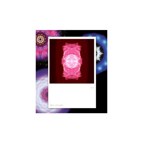 【サイズ】148×100mm【素材】紙