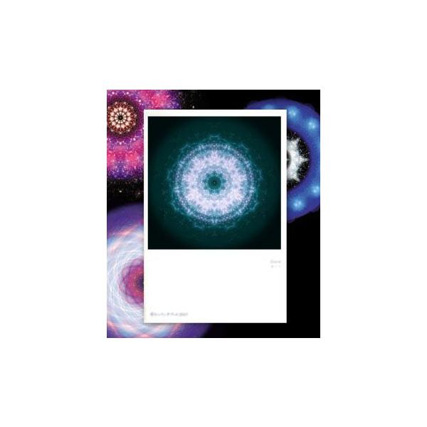 【サイズ】148×100mm【素材】紙