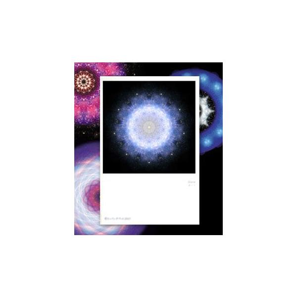 【サイズ】148×100mm【素材】紙