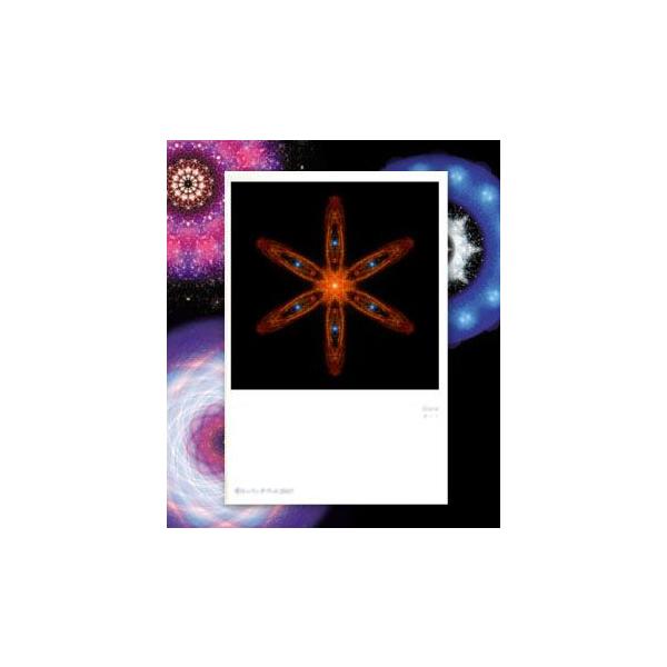 【サイズ】148×100mm【素材】紙