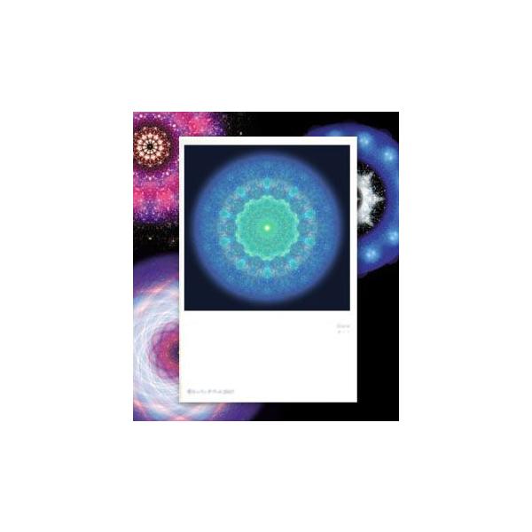 【サイズ】148×100mm【素材】紙