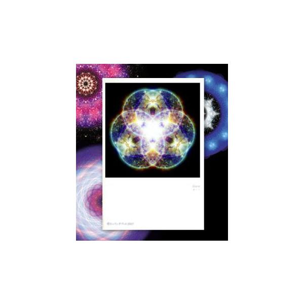 【サイズ】148×100mm【素材】紙