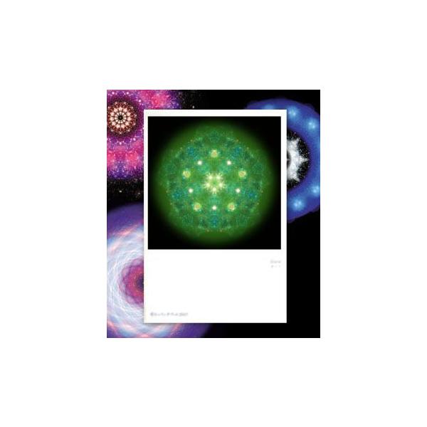 【サイズ】148×100mm【素材】紙