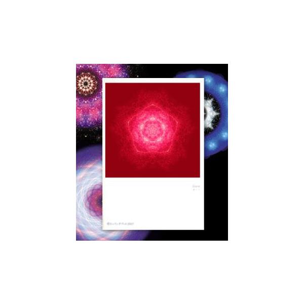 【サイズ】148×100mm【素材】紙