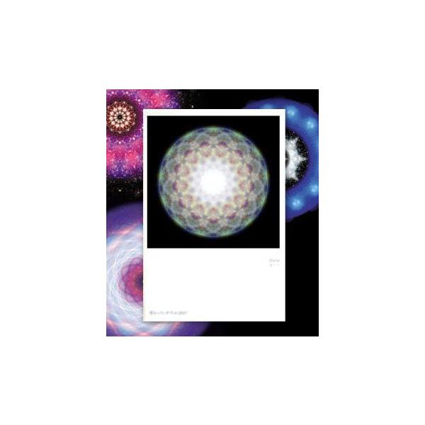 【サイズ】148×100mm【素材】紙