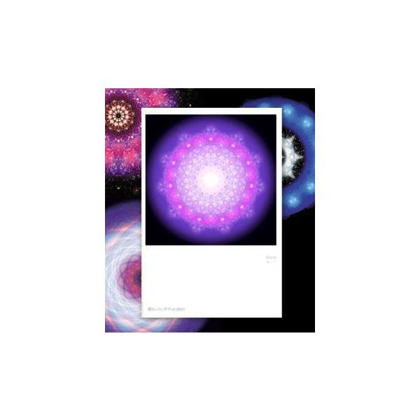 【サイズ】148×100mm【素材】紙