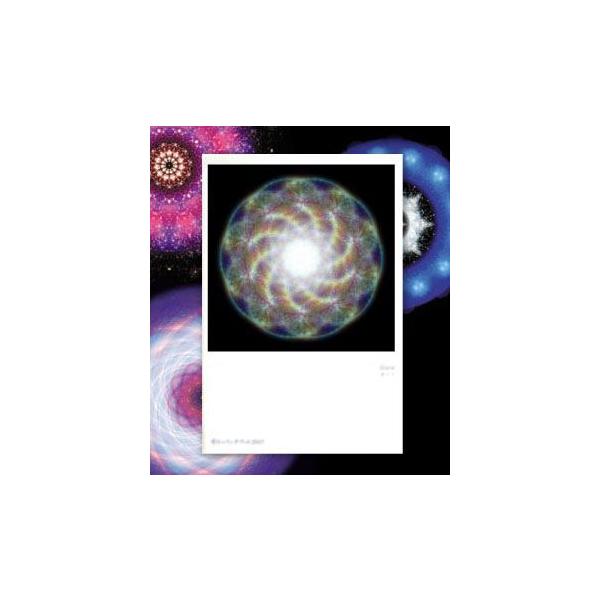 【サイズ】148×100mm【素材】紙