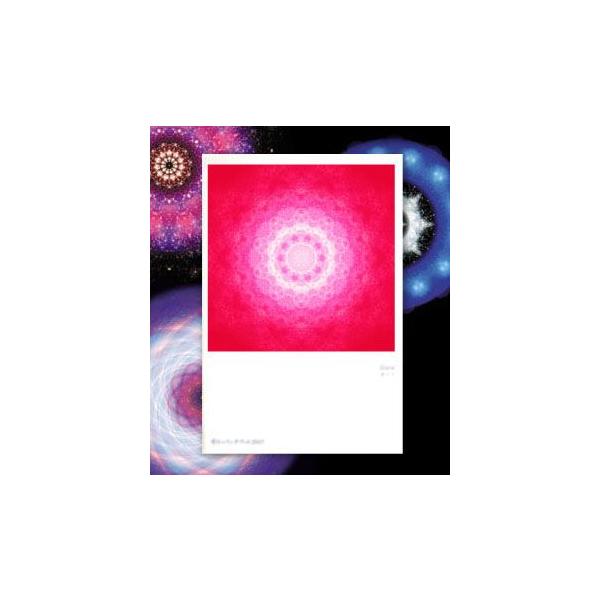 【サイズ】148×100mm【素材】紙