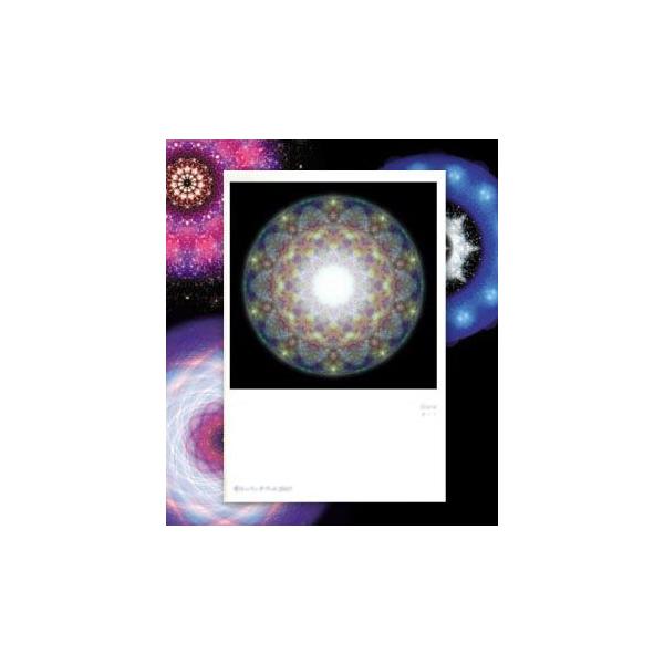 【サイズ】148×100mm【素材】紙