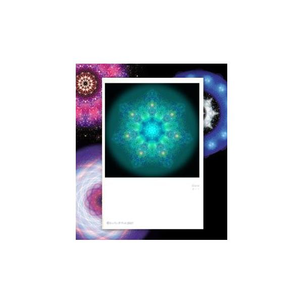 【サイズ】148×100mm【素材】紙