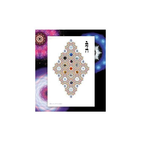 【サイズ】148×100mm【素材】紙