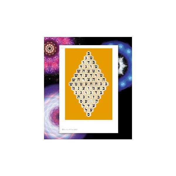 【サイズ】148×100mm【素材】紙