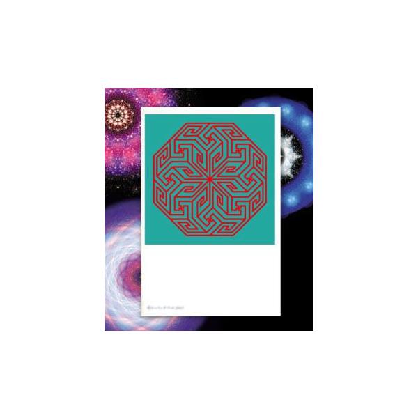 【サイズ】148×100mm【素材】紙