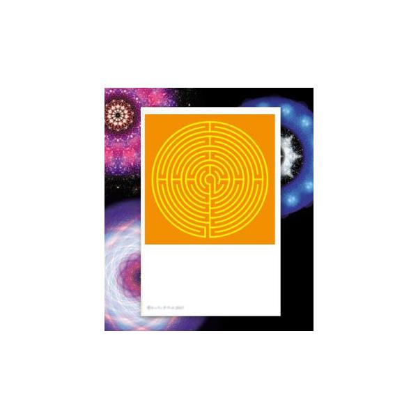 【サイズ】148×100mm【素材】紙