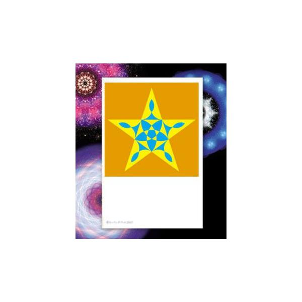 【サイズ】148×100mm【素材】紙