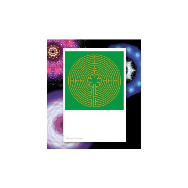 【サイズ】148×100mm【素材】紙