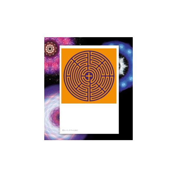 【サイズ】148×100mm【素材】紙