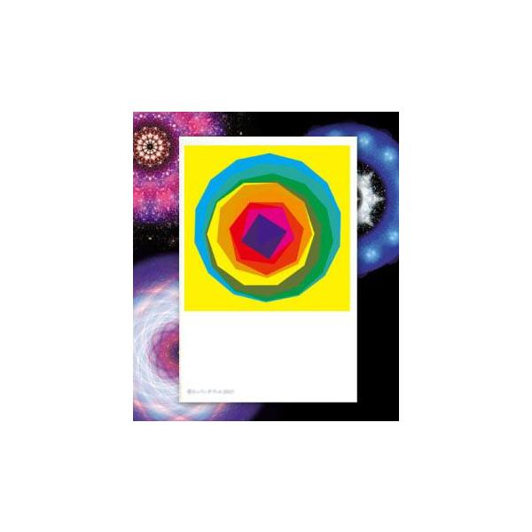 【サイズ】148×100mm【素材】紙