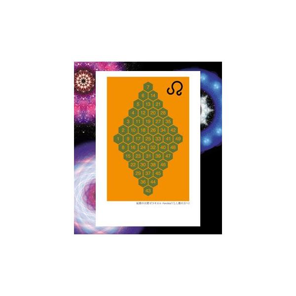 【サイズ】148×100mm【素材】紙