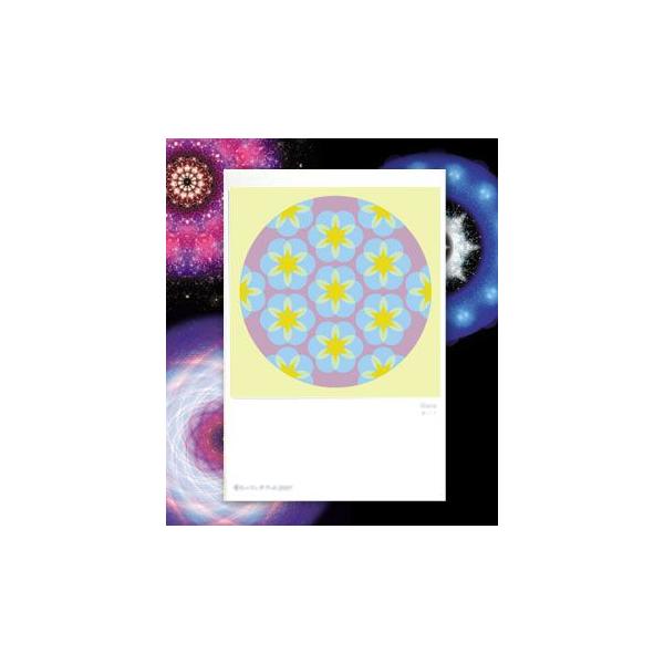 【サイズ】148×100mm【素材】紙