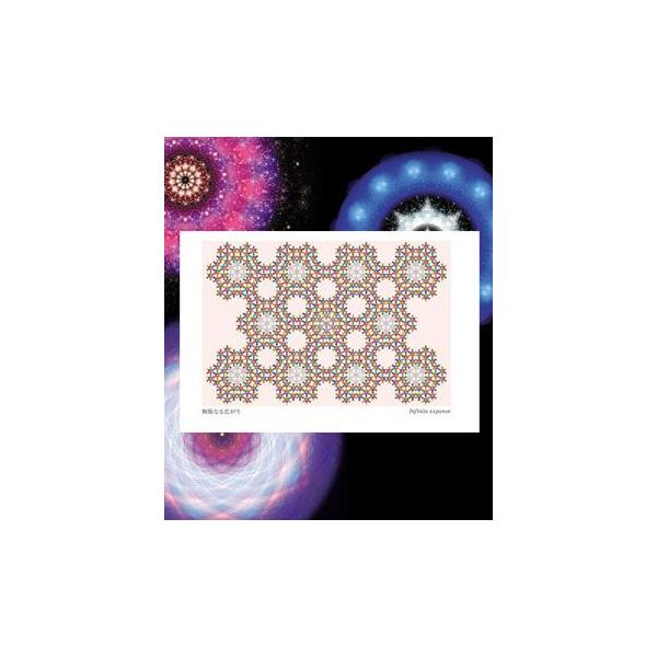 【サイズ】148×100mm【素材】紙