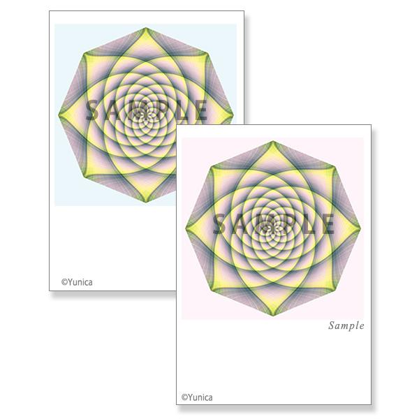 【サイズ】148×100mm【素材】紙