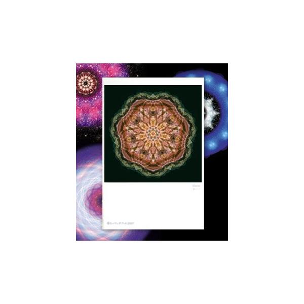 【サイズ】148×100mm【素材】紙