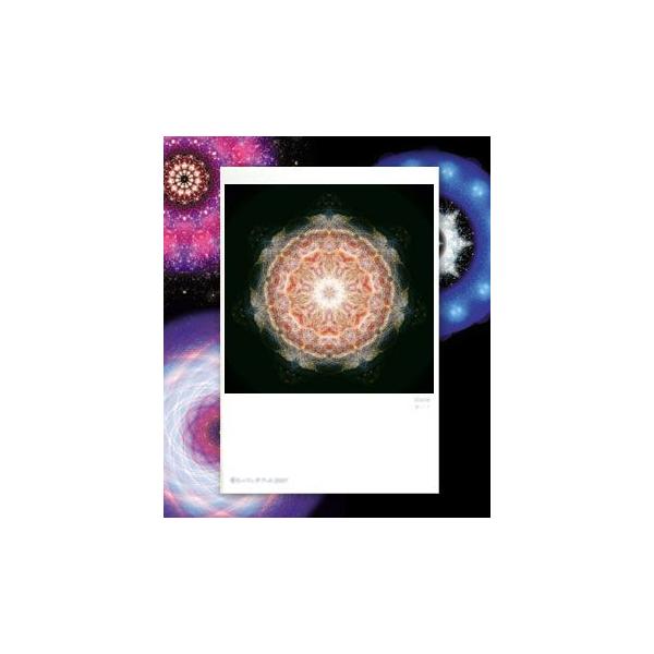 【サイズ】148×100mm【素材】紙