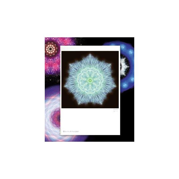 【サイズ】148×100mm【素材】紙