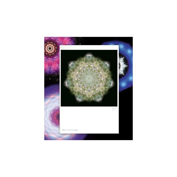 【サイズ】148×100mm【素材】紙