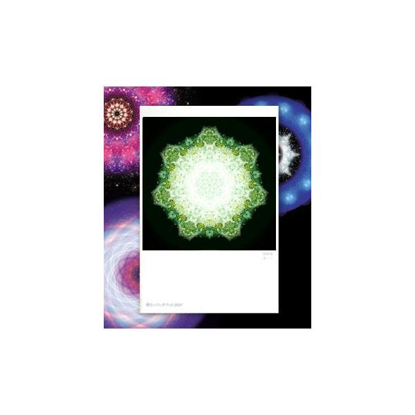 【サイズ】148×100mm【素材】紙