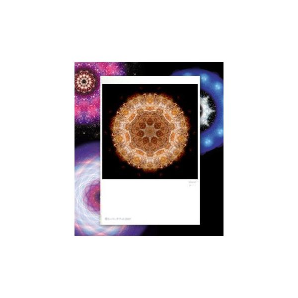 【サイズ】148×100mm【素材】紙