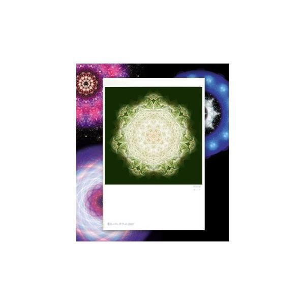 【サイズ】148×100mm【素材】紙