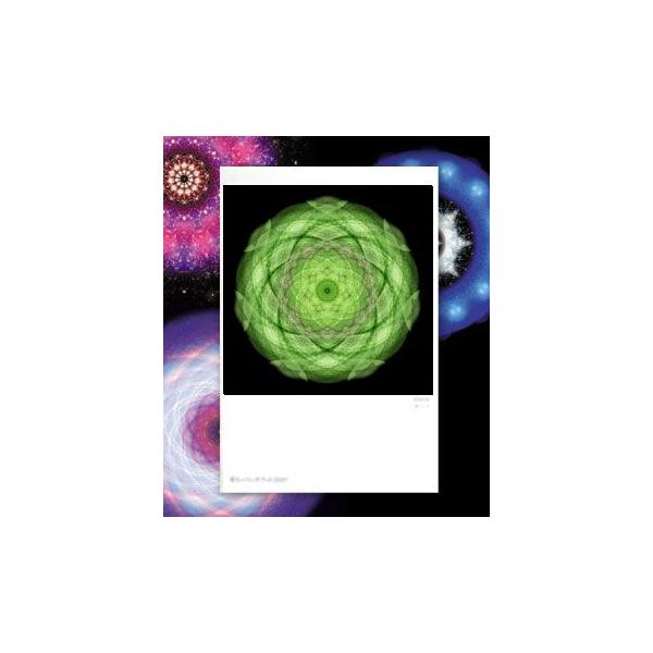 【サイズ】148×100mm【素材】紙