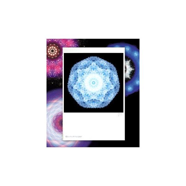 【サイズ】148×100mm【素材】紙