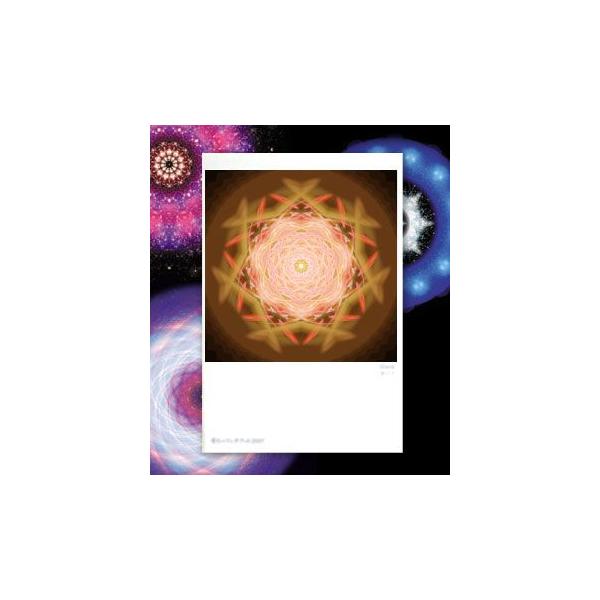 【サイズ】148×100mm【素材】紙