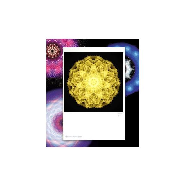 【サイズ】148×100mm【素材】紙