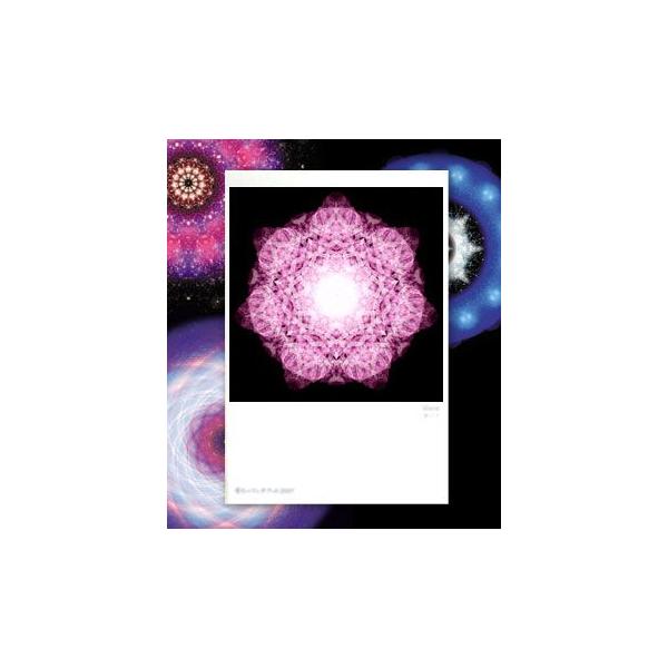 【サイズ】148×100mm【素材】紙