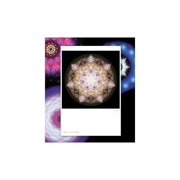 【サイズ】148×100mm【素材】紙