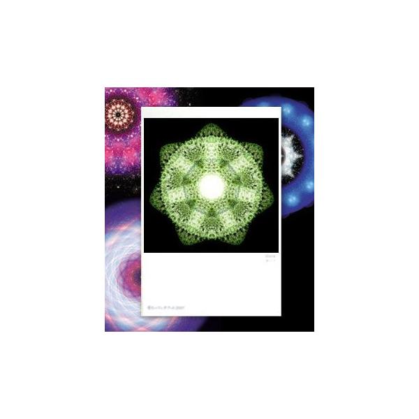 【サイズ】148×100mm【素材】紙