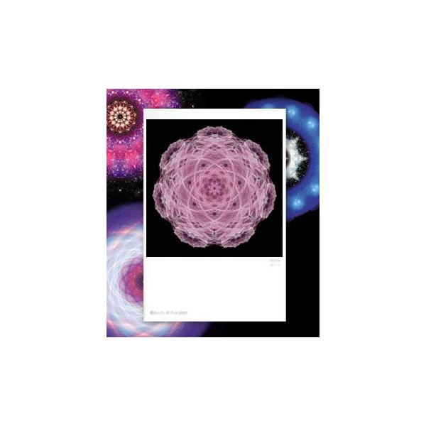 【サイズ】148×100mm【素材】紙