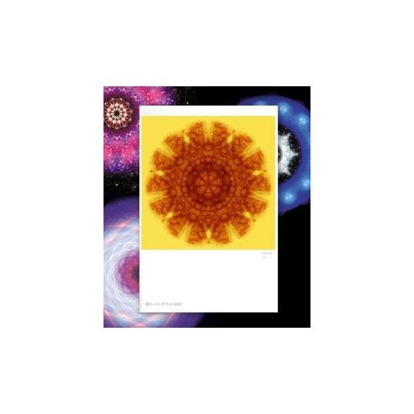 【サイズ】148×100mm【素材】紙